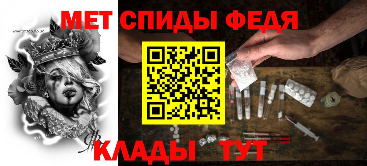 АМФЕТАМИН  Amphetamine 97%  Вход с VPN  Истра 