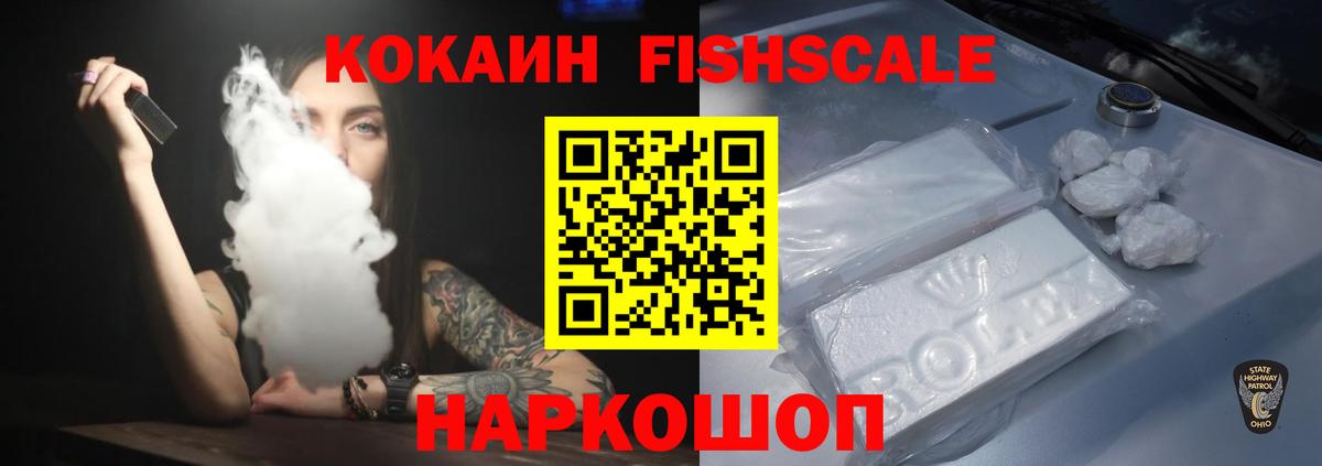 КОКАИН Боливия Истра