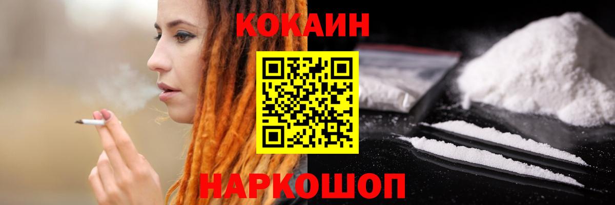 Истра  COCAIN VHQ  Вход с VPN 