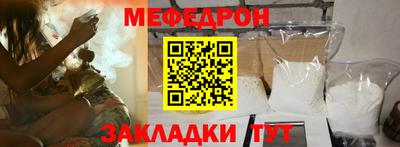 мескалин Старая Купавна