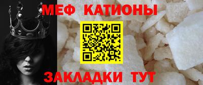мескалин Старая Купавна