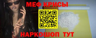 мескалин Старая Купавна