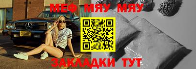 мескалин Старая Купавна