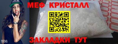 трава Ставрополь