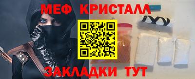 трава Ставрополь