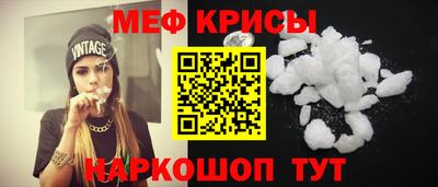 мескалин Старая Купавна