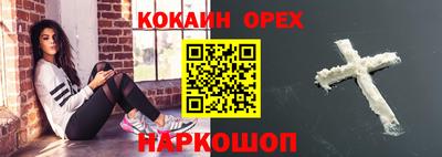 мескалин Старая Купавна