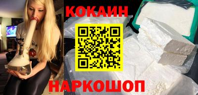 мескалин Старая Купавна