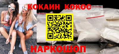мескалин Старая Купавна