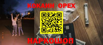 кокаин VHQ Среднеуральск