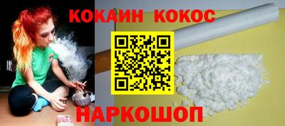 кокаин VHQ Среднеуральск