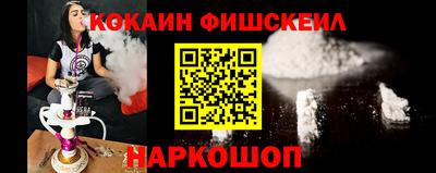 кокаин VHQ Среднеуральск