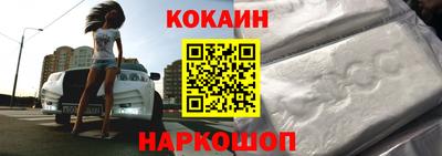 кокаин VHQ Среднеуральск