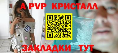 мескалин Старая Купавна