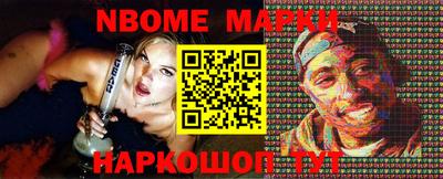 мескалин Старая Купавна