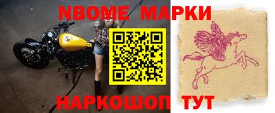 трава Ставрополь