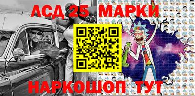 трава Ставрополь