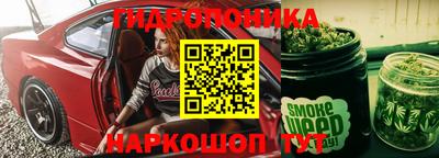 мескалин Старая Купавна
