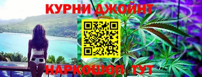 мескалин Старая Купавна