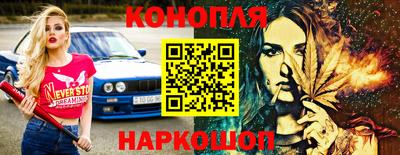 трава Ставрополь