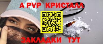 мескалин Старая Купавна