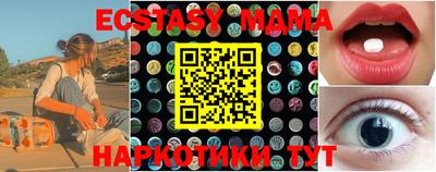 кокаин VHQ Среднеуральск