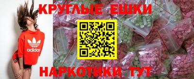 трава Ставрополь