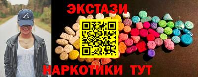 трава Ставрополь