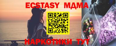 мескалин Старая Купавна