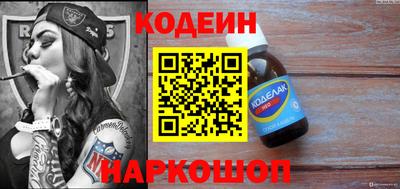 кокаин VHQ Среднеуральск