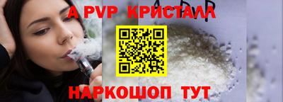мескалин Старая Купавна