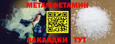 кокаин VHQ Среднеуральск