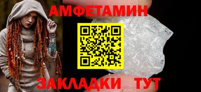 кокаин VHQ Среднеуральск