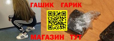 трава Ставрополь