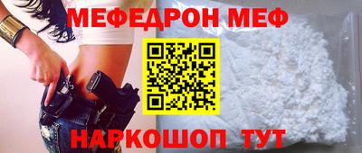трава Ставрополь