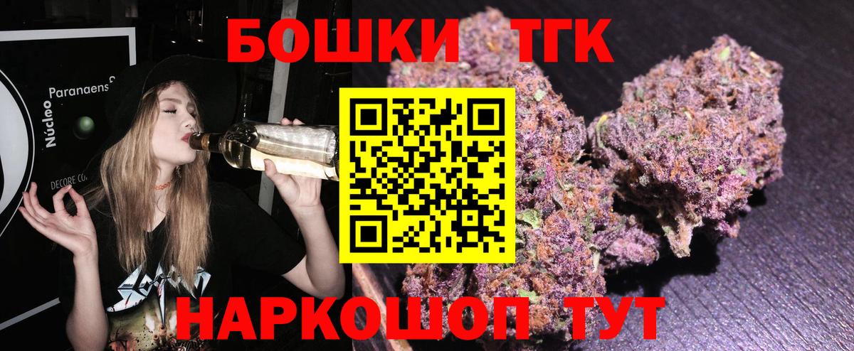 Конопля планчик  Бошки Шишки ГИДРОПОН  Вход с VPN  Шишки марихуана семена  Истра 